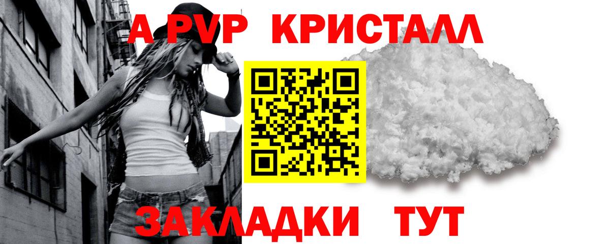 A PVP СК КРИС Кыштым