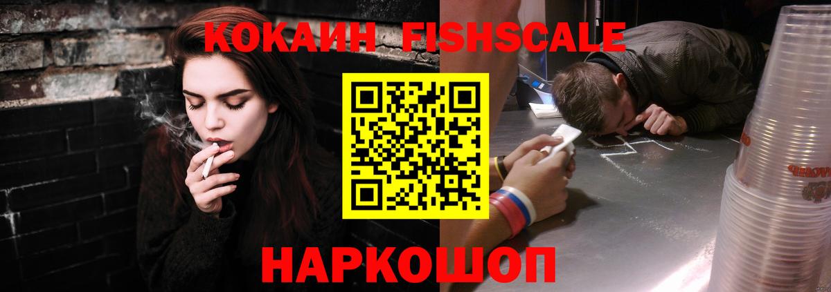 КОКАИН Эквадор Кыштым