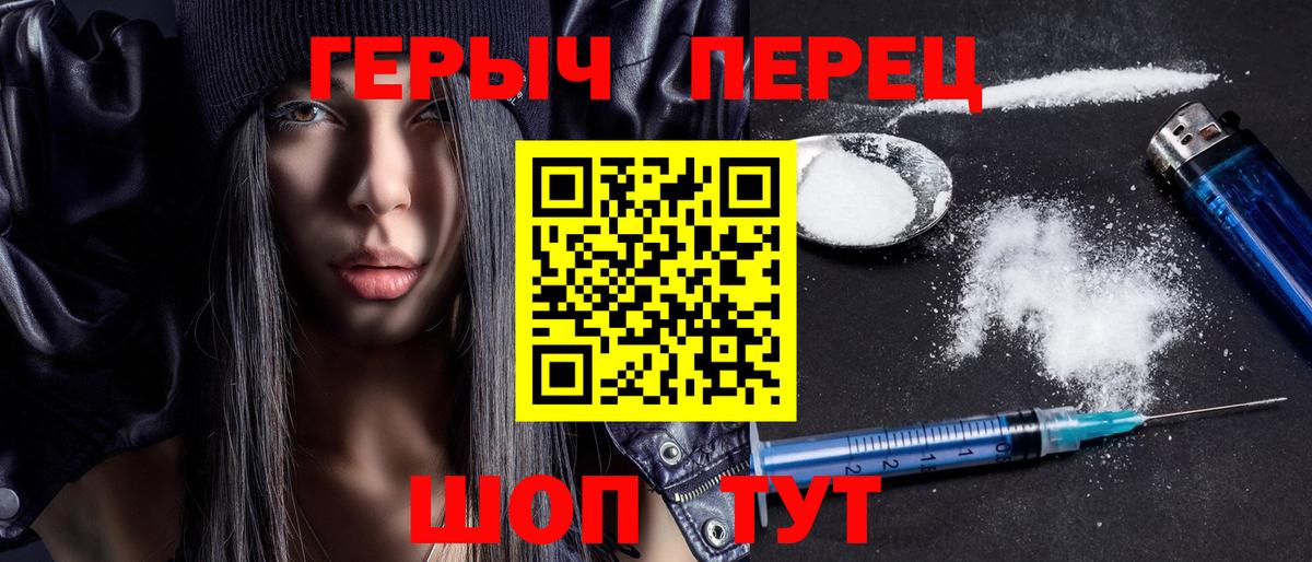 NBOMe  Кыштым  Марихуана  Кокаин  Меф МЯУ МЯУ кристаллы  Гашиш  Вход с VPN 