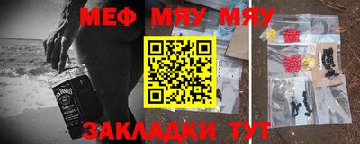 винт Гусиноозёрск