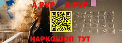 винт Гусиноозёрск