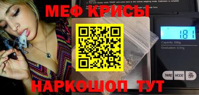 метамфетамин Гусь-Хрустальный