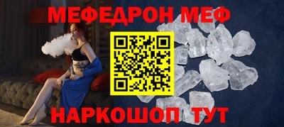метамфетамин Гусь-Хрустальный
