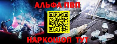 винт Гусиноозёрск