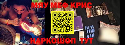 винт Гусиноозёрск