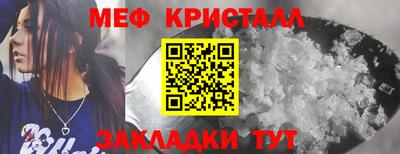 винт Гусиноозёрск