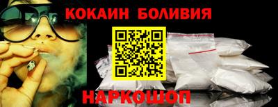 метамфетамин Гусь-Хрустальный