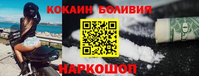 метамфетамин Гусь-Хрустальный