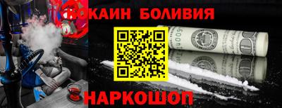 метамфетамин Гусь-Хрустальный