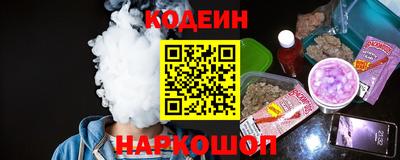 метамфетамин Гусь-Хрустальный