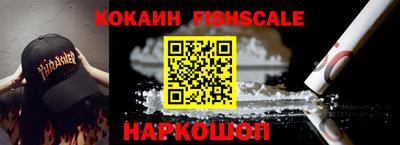 мефедрон мука Гусев