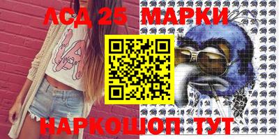 молекула духа Ижевск