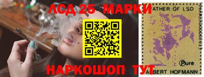 винт Гусиноозёрск