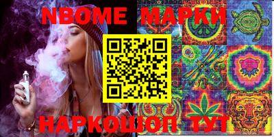 метамфетамин Гусь-Хрустальный