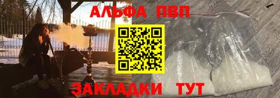 мефедрон мука Гусев
