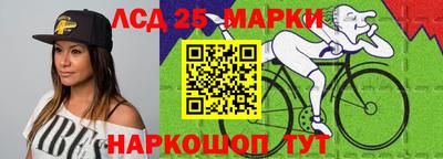 винт Гусиноозёрск