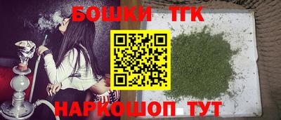 винт Гусиноозёрск
