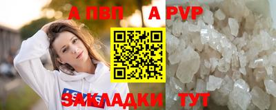 мефедрон мука Гусев