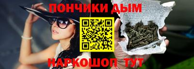 винт Гусиноозёрск
