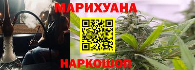 метамфетамин Гусь-Хрустальный
