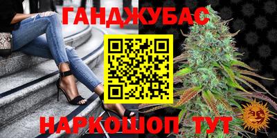 винт Гусиноозёрск