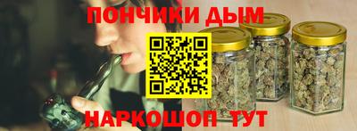 метамфетамин Гусь-Хрустальный