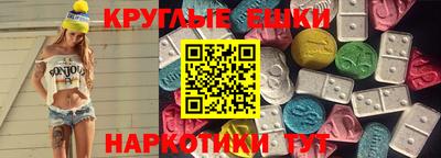 мефедрон мука Гусев