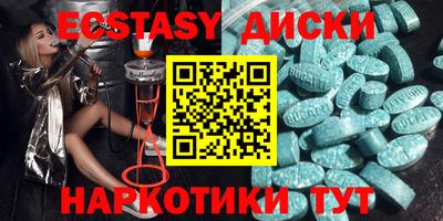 мефедрон мука Гусев