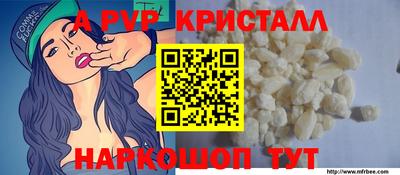 винт Гусиноозёрск