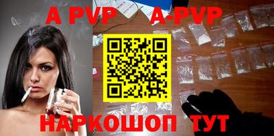 винт Гусиноозёрск