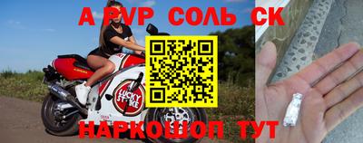метамфетамин Гусь-Хрустальный