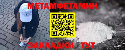 винт Гусиноозёрск