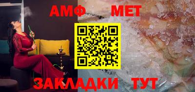 мефедрон мука Гусев