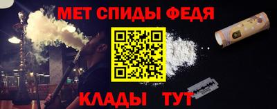 винт Гусиноозёрск