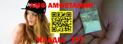 винт Гусиноозёрск