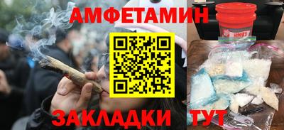 мефедрон мука Гусев