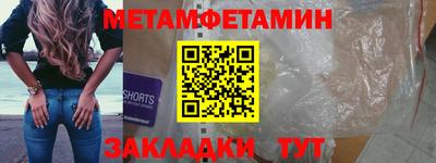 мефедрон мука Гусев