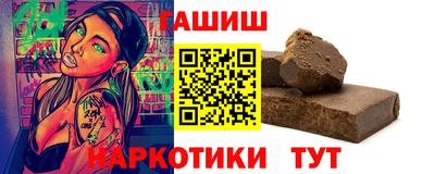 метамфетамин Гусь-Хрустальный