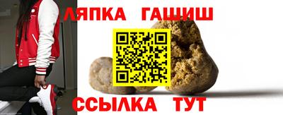 винт Гусиноозёрск
