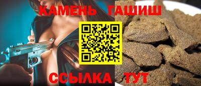 метамфетамин Гусь-Хрустальный