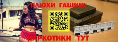 герыч Иваново