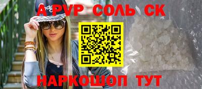 мефедрон мука Гусев