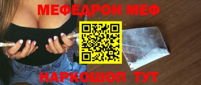 винт Гусиноозёрск