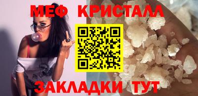 винт Гусиноозёрск