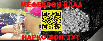 метамфетамин Гусь-Хрустальный