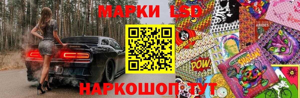 Кыштым  Марки NBOMe 1,8мг  Вход с VPN  Марки NBOMe 1,8мг 
